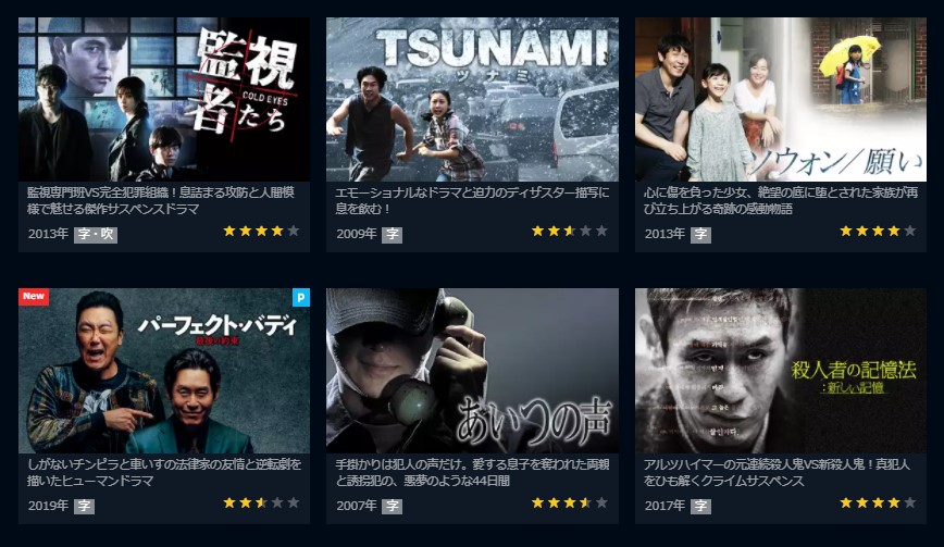 ソル・ギョング　ドラマ